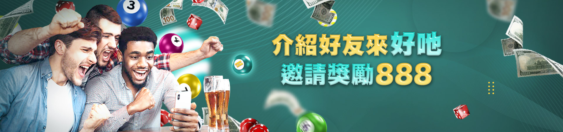 九州娛樂城體育投注優惠