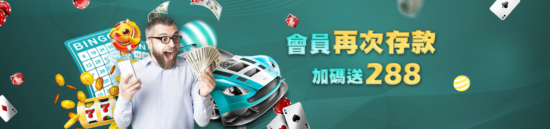 九州娛樂城老虎機遊戲優惠