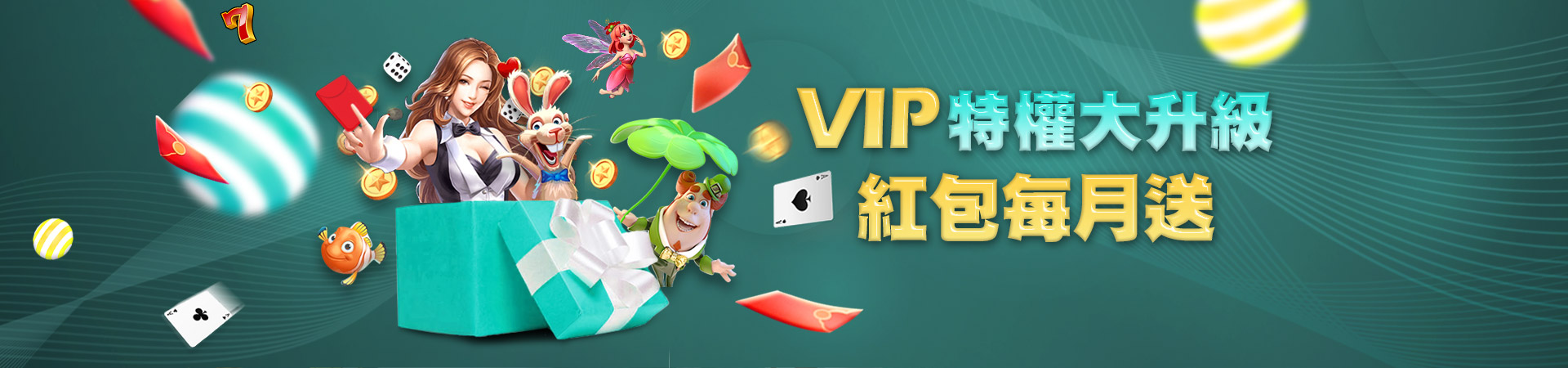 九州娛樂城棋牌遊戲優惠